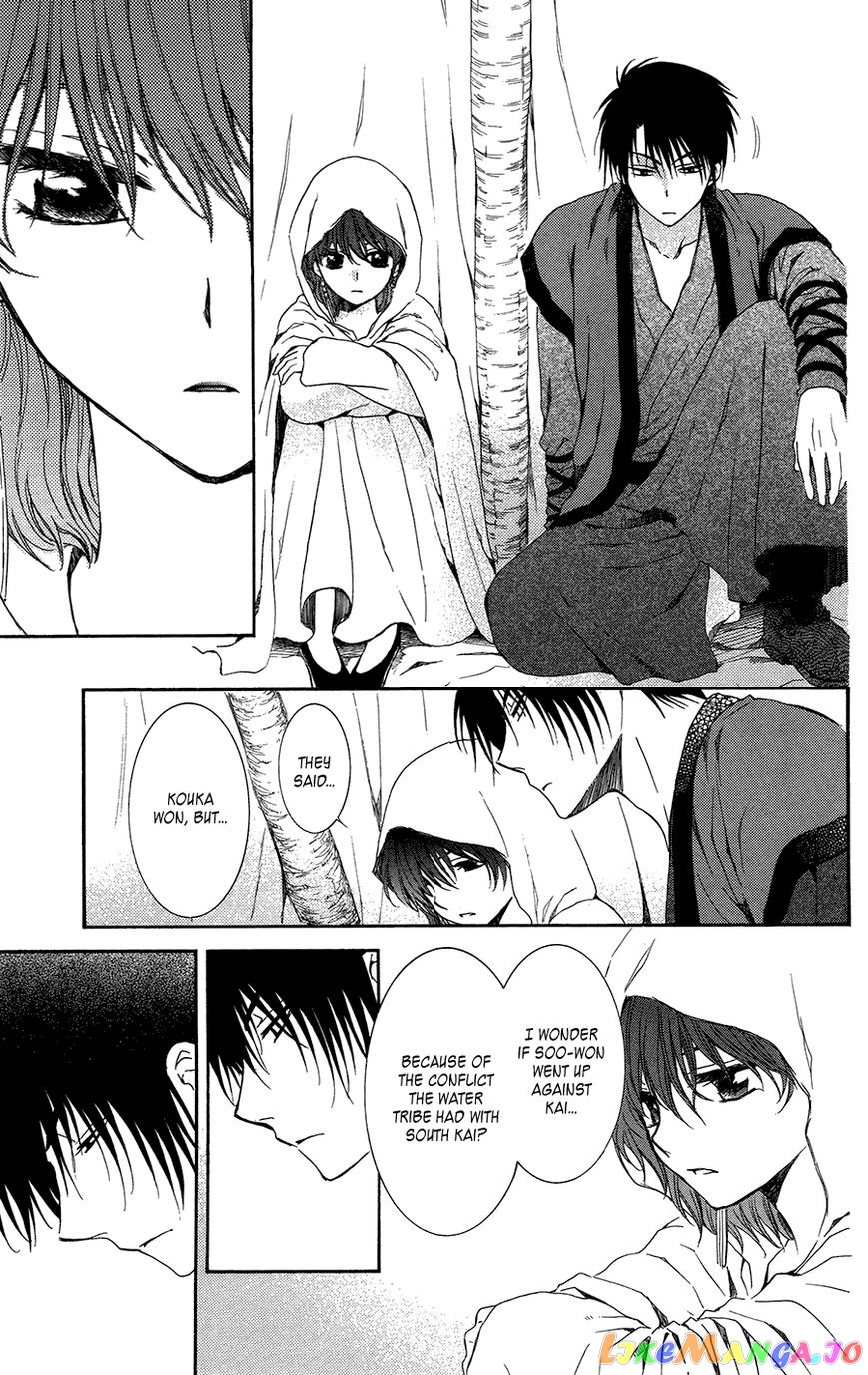 Akatsuki No Yona Chapter 97 image 18